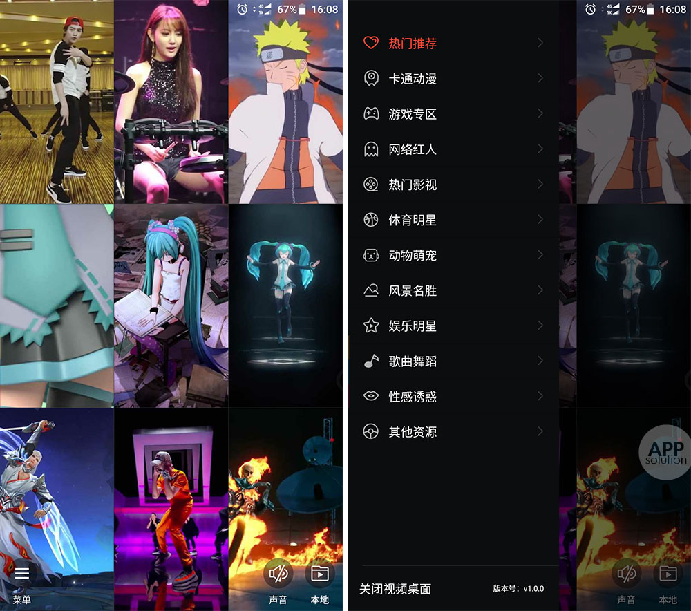 适合制作手机壁纸的软件,制作手机桌面壁纸app