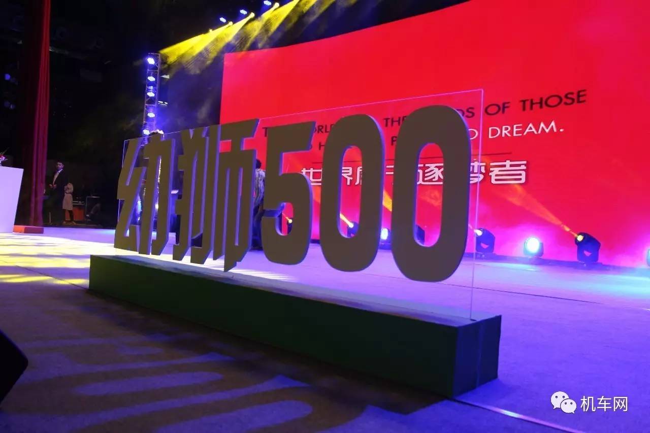 幼狮500都有哪些问题,幼狮500和幼狮300有什么区别