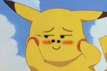 谁帮我看看这货是不是皮卡丘？