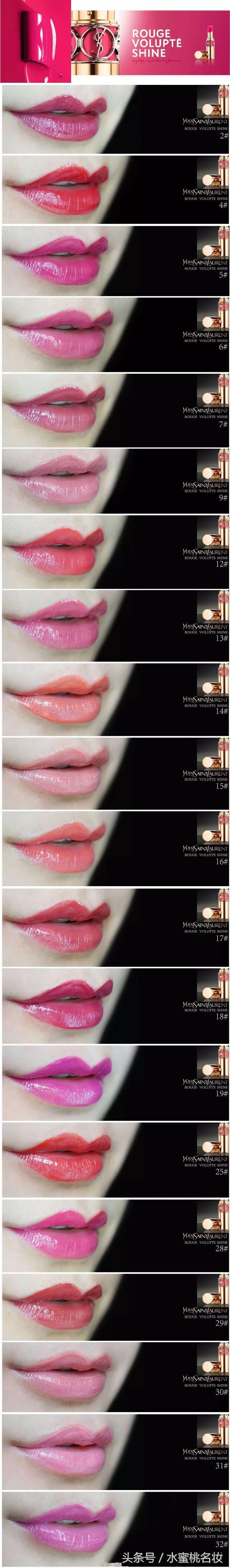 ysl圣罗兰圆管85号色,ysl圣罗兰小圆管