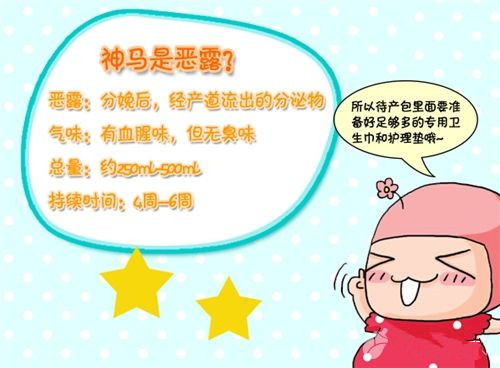 新妈妈产后恢复常见误区,小产后不注意身体会落下病根吗