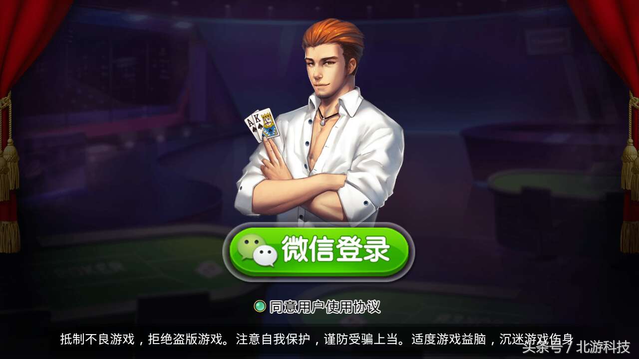 h5房卡棋牌游戏能合法运营嘛,房卡棋牌游戏前景怎么样