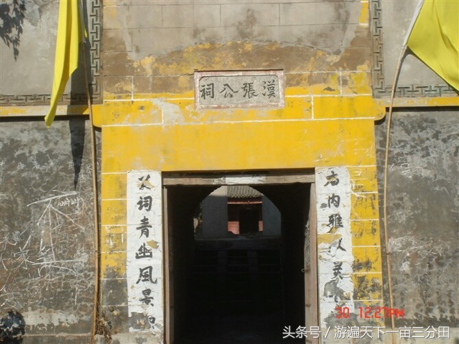 许昌s237省道,许昌曹魏古城线路图