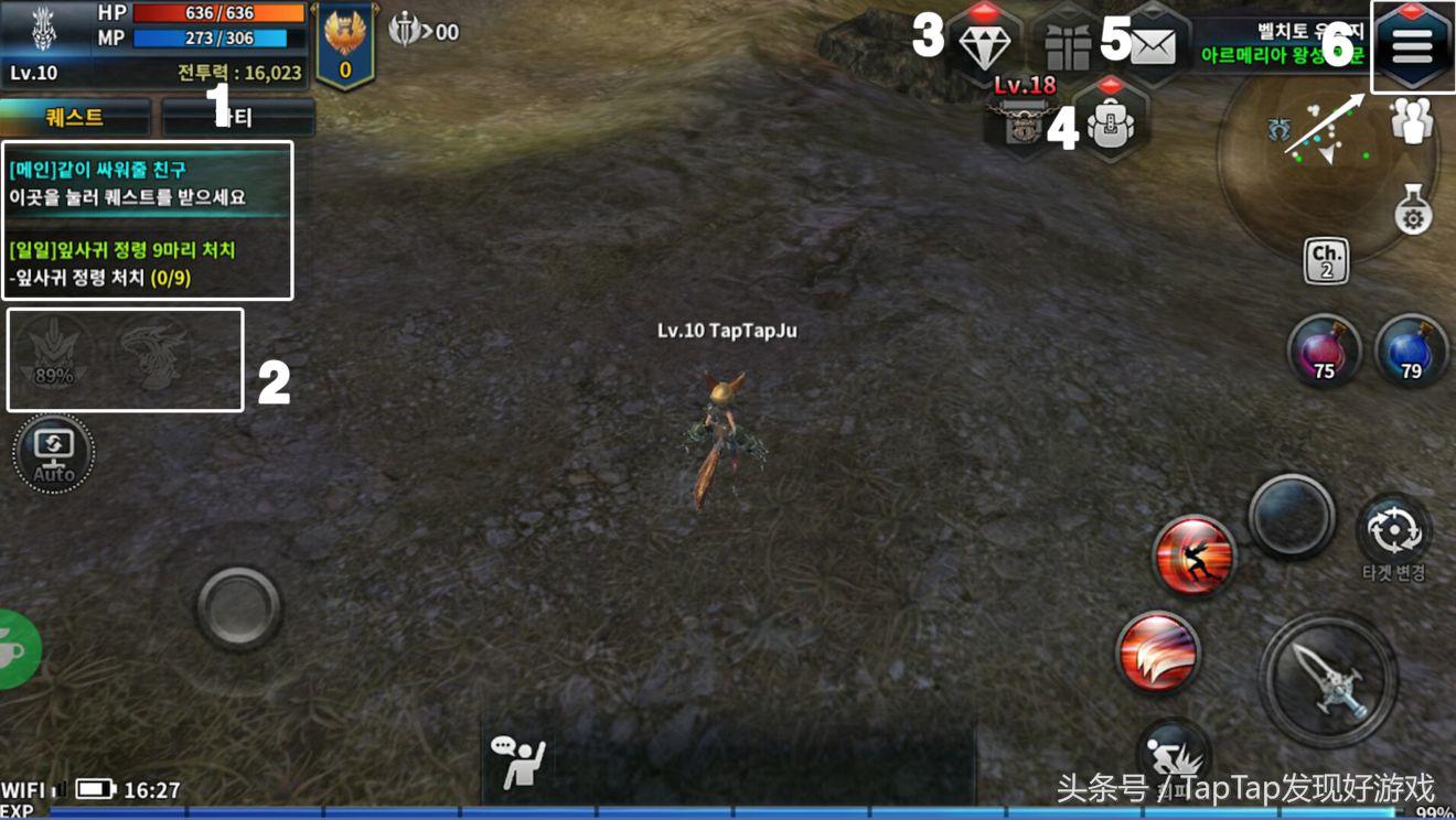 魔甲技能入门教学,魔甲时代攻略