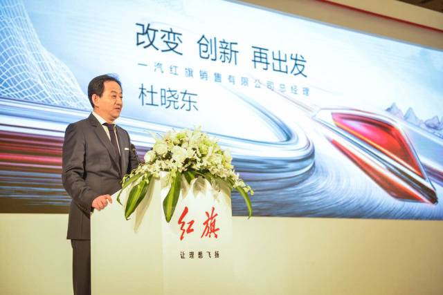 21家连锁门店,红旗有哪些经销商代理