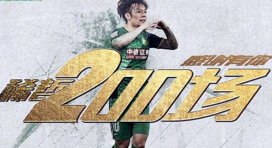 权健c罗,c罗天津权健