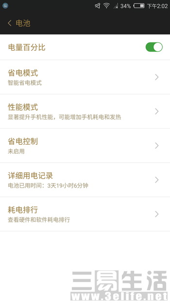 努比亚z17双摄旗舰,努比亚z17mini支持双4g吗