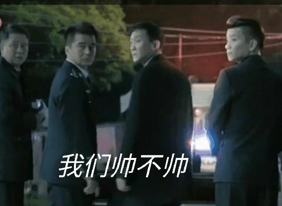 达康书记瞪人的表情包,达康书记考试表情包