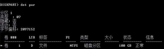 电脑系统无法加载怎么办,电脑系统无法安装到磁盘怎么解决