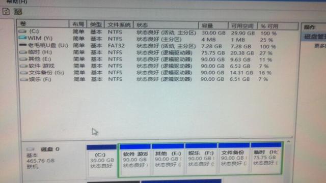 电脑系统无法加载怎么办,电脑系统无法安装到磁盘怎么解决