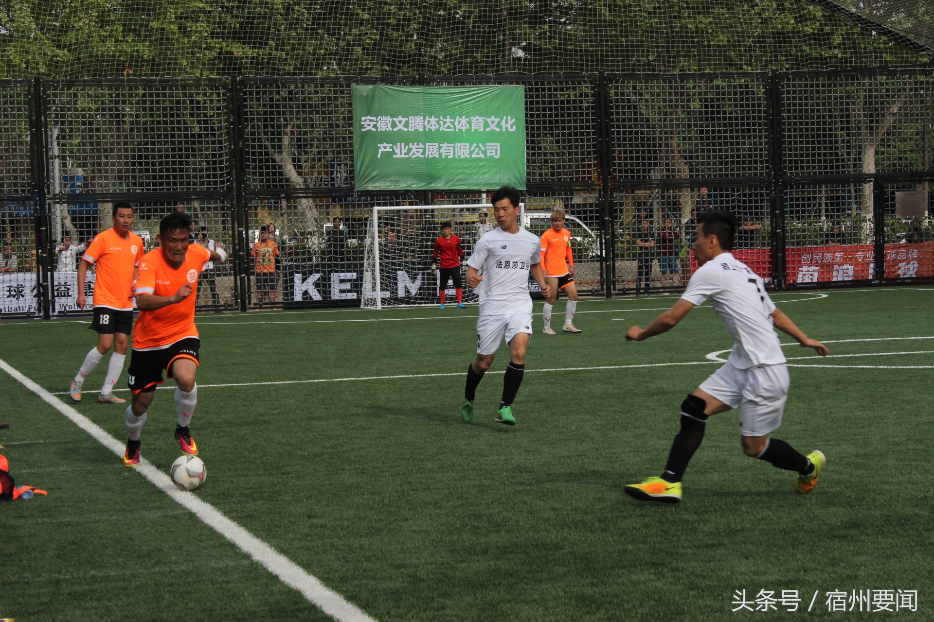 宿州市足球锦标赛,宿州笼式足球