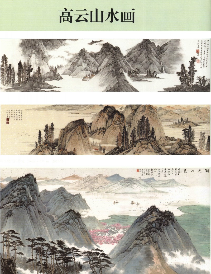 罗伦赶考连环画鉴赏,罗伦赶考连环画获奖作品