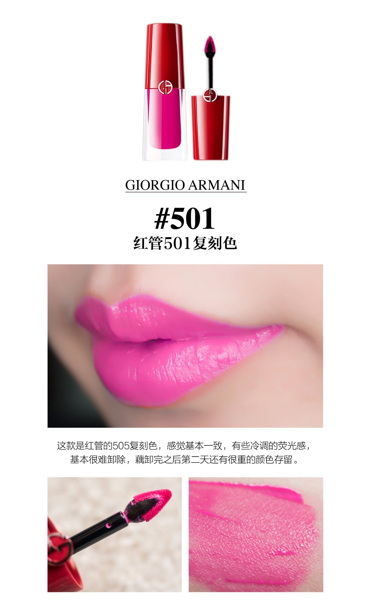 阿玛尼小胖丁002试色,阿玛尼小胖丁400和401试色