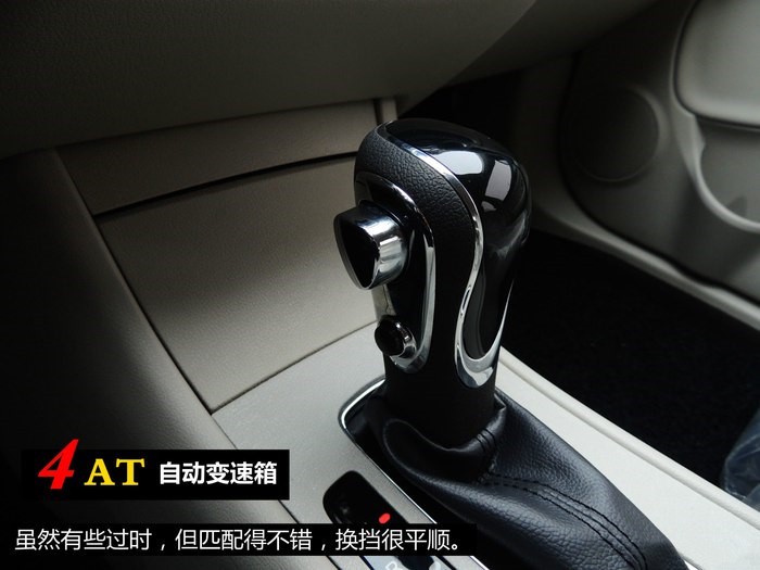 东风风神a60用车日常小常识,越来越喜欢你了古语