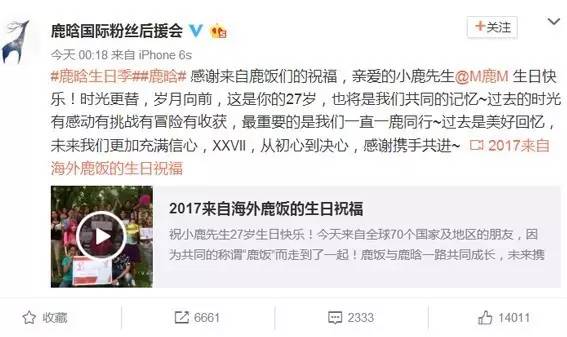 鹿晗颜值择天记,鹿晗420生日快乐