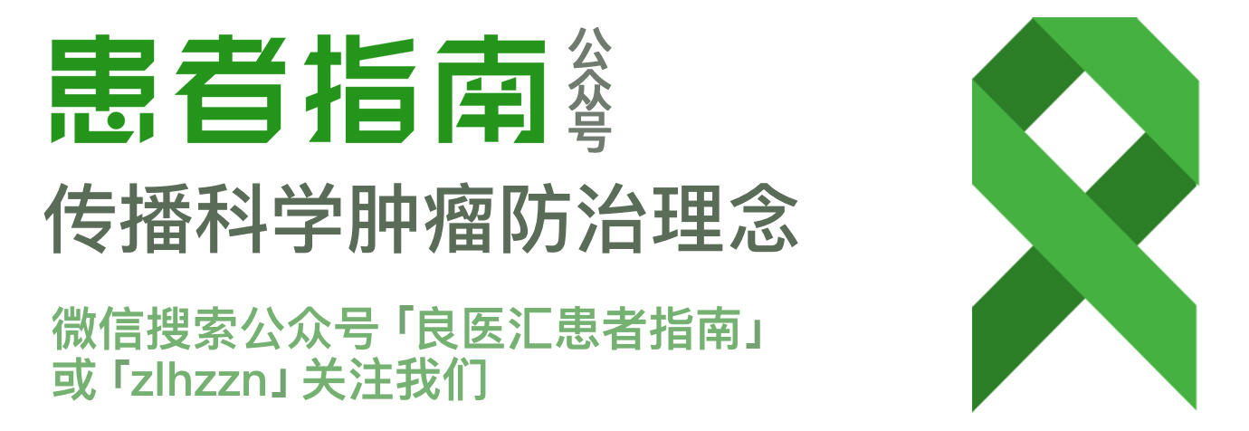 癌症患者必备知识手册有哪些,肺癌化疗药物进口和国产价格