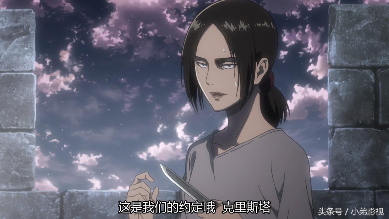 《进击的巨人》第二季04，莱纳舍身救柯尼，尤弥尔化身巨人