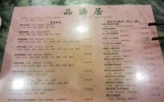 下渡路属于什么街道,下渡路夜宵大排档一条街