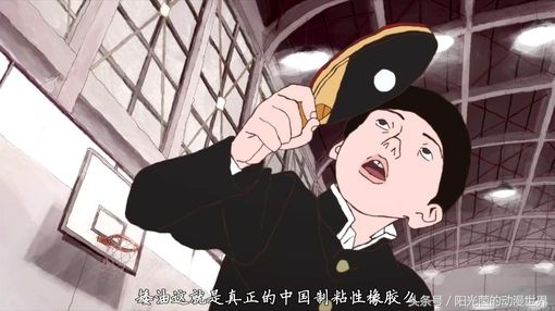 盘点最让人感动的热血运动动漫,热血运动番盘点