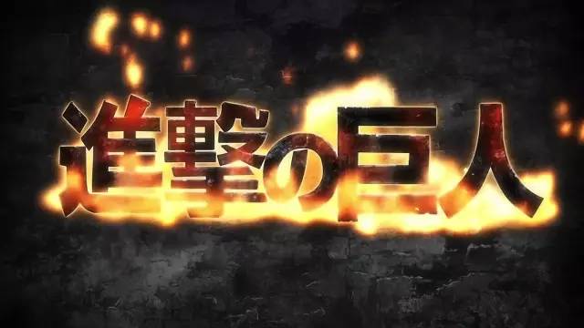 进击的巨人真人版血腥,进击的巨人血腥