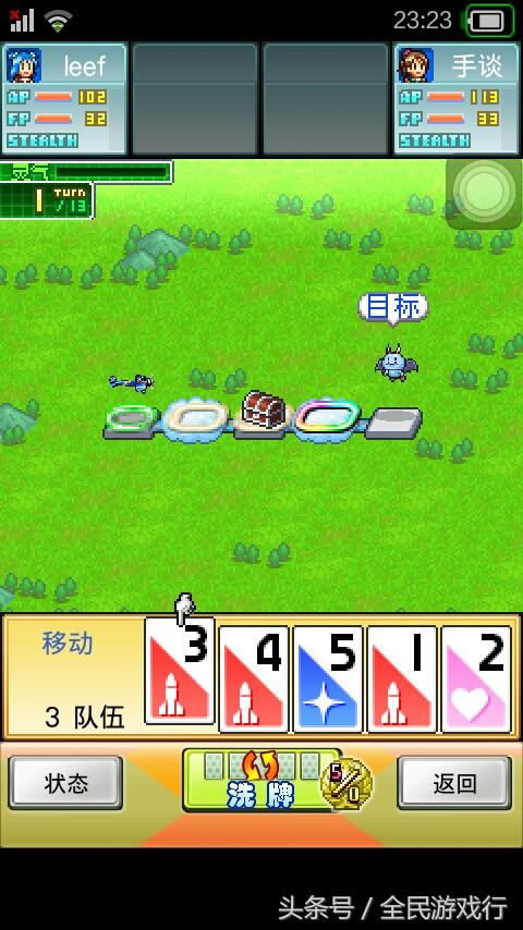 每日一萌第一集,每日一萌的小游戏