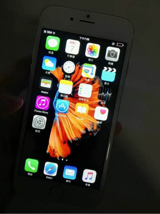 港版iphone6s怎么更新 (iphone6s港行内存不足)