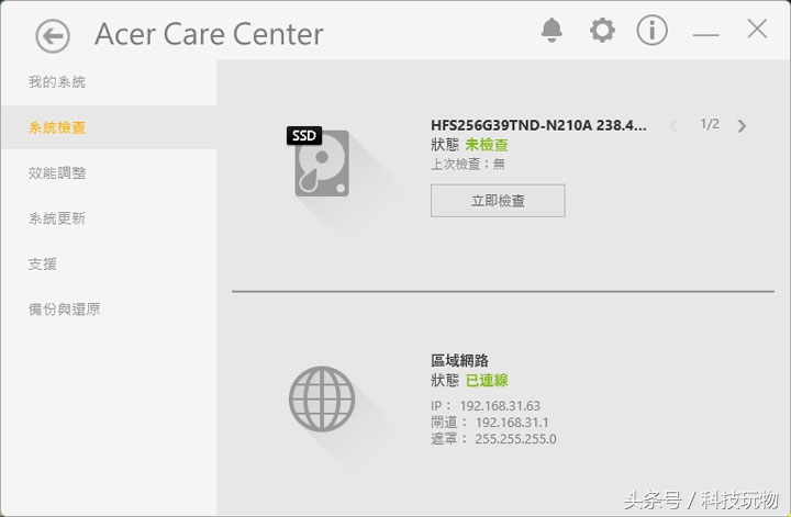 台式电竞主机组装配置推荐,电竞主机配置推荐