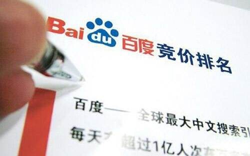 百度竞价推广技巧和方法,百度竞价推广怎么做最靠谱