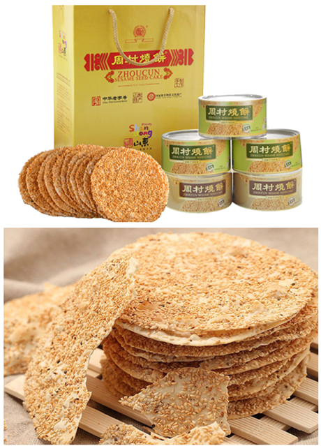 首届“山东好礼·一城一品”评选启动，选出你心中的“淄博礼物”