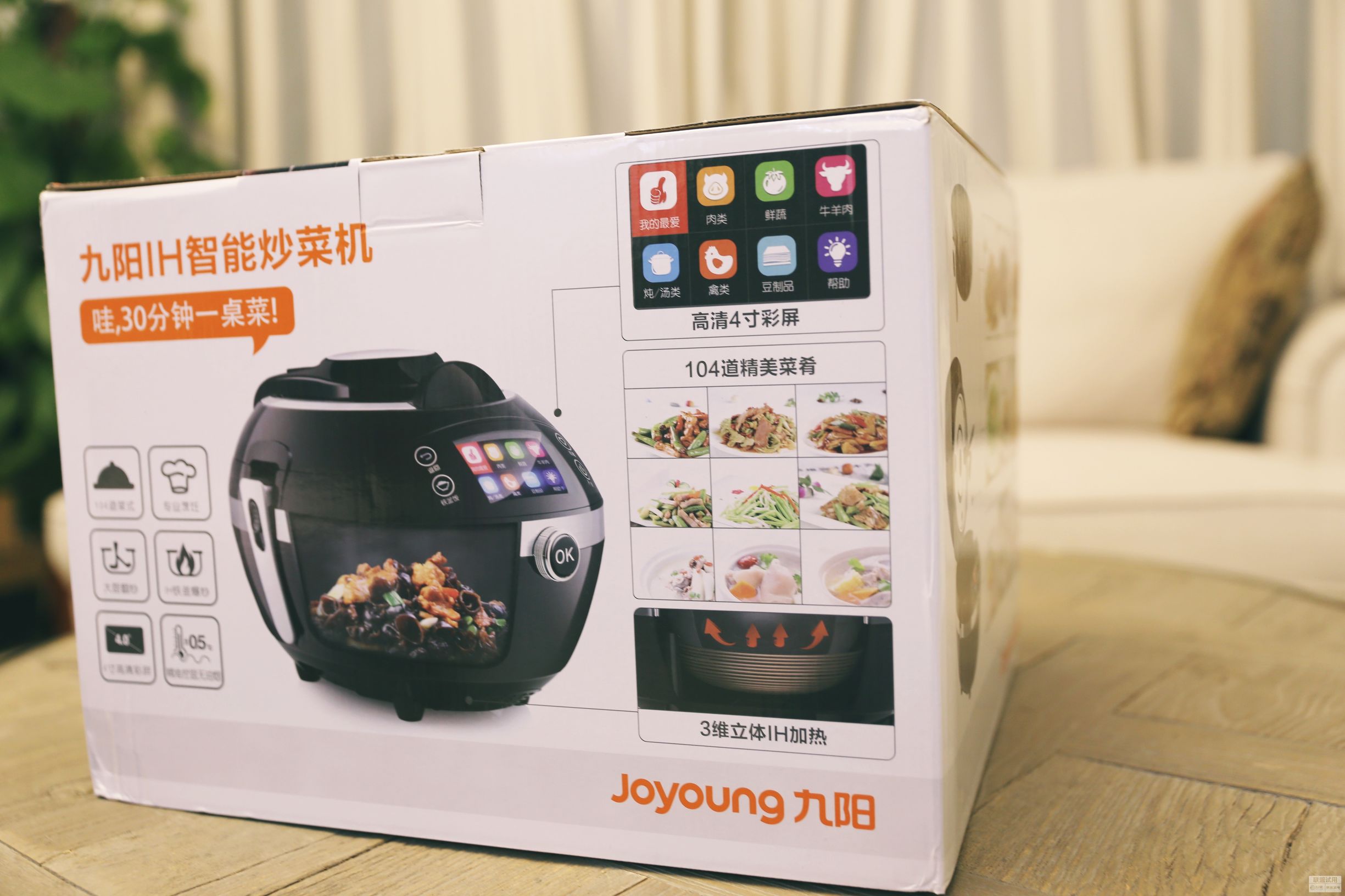 用全自动智能炒菜机做饭做菜,九阳智能全自动炒菜机