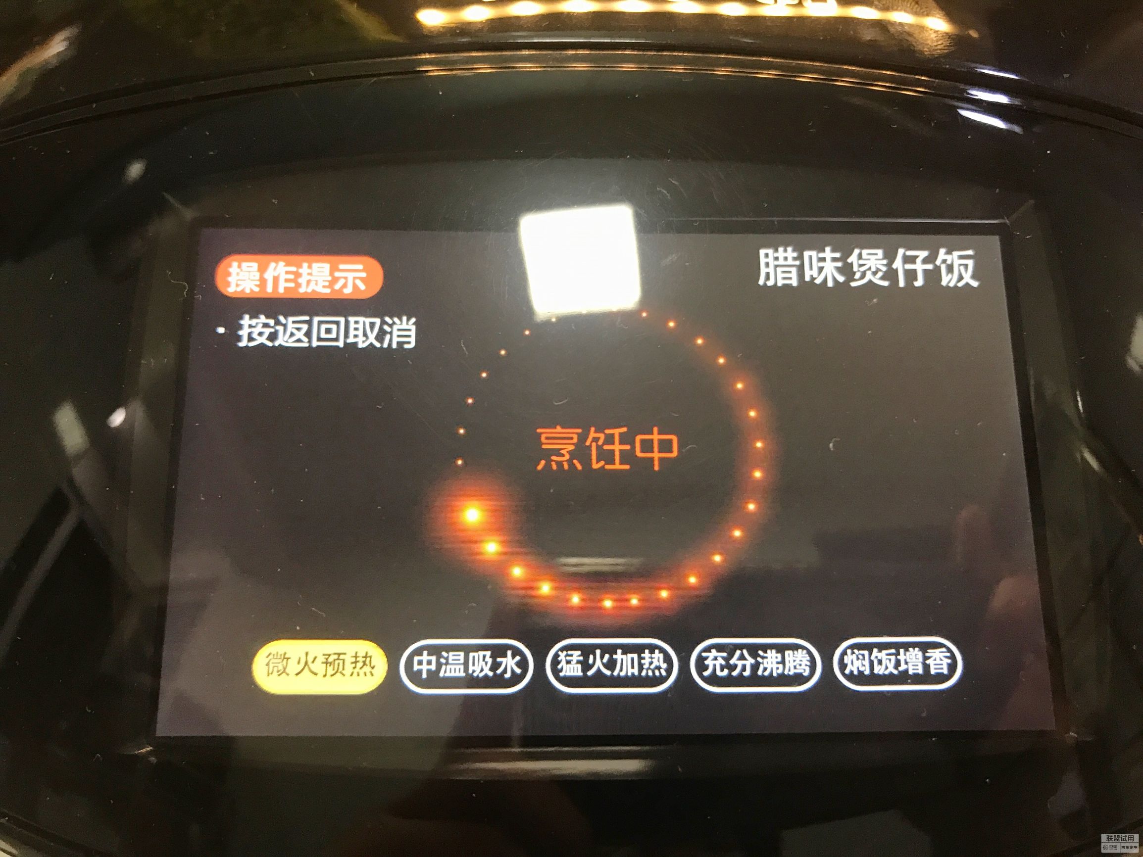 用全自动智能炒菜机做饭做菜,九阳智能全自动炒菜机