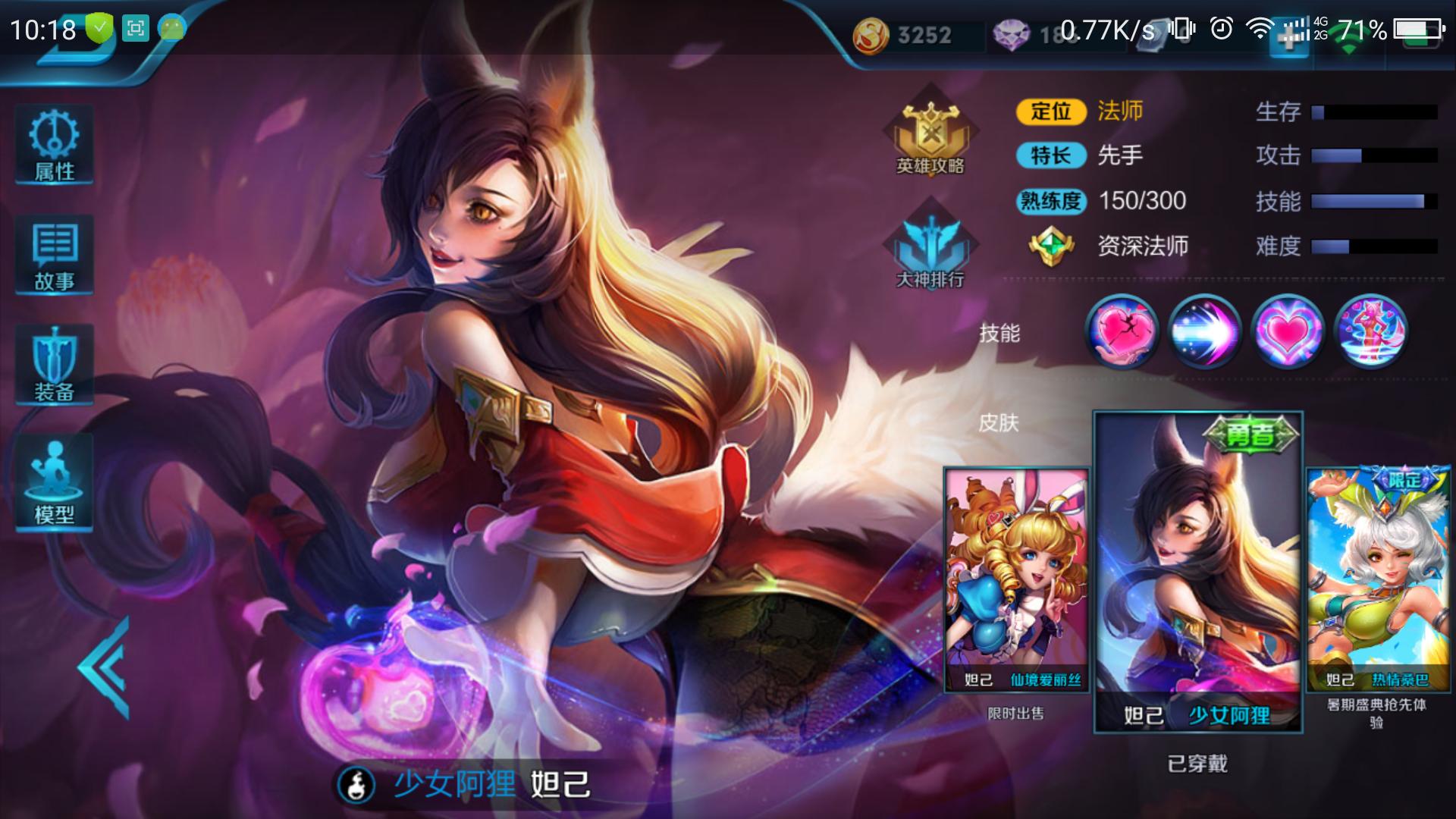 王者荣耀十个恶心英雄,王者荣耀冷门英雄大招名字