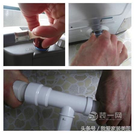 滚筒洗衣机洗衣服排水管怎么排水,滚筒洗衣机排水管更换技巧