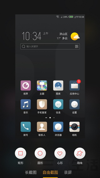 努比亚小牛新机测评跑分,努比亚小牛z17minis