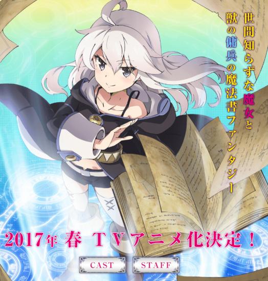 动漫新番主题曲合集,新番主题曲推荐