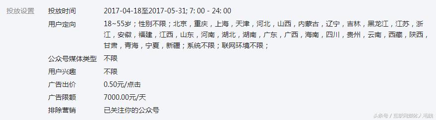 公众号拉新推广怎么加粉,公众号加粉最佳方法