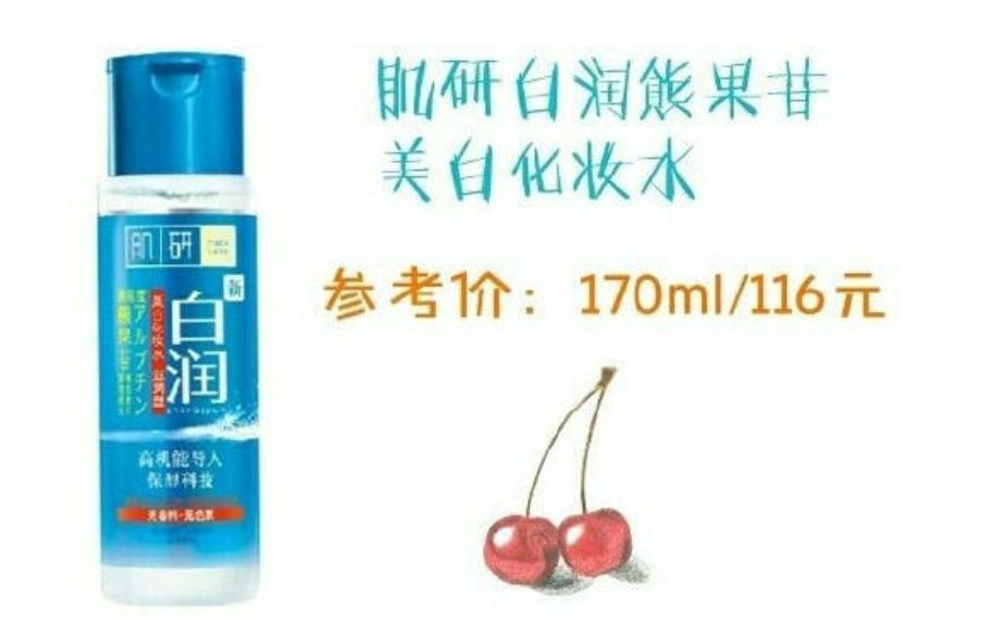 小仙女必知道的美白方法,想美白淡斑的小伙伴们看过来