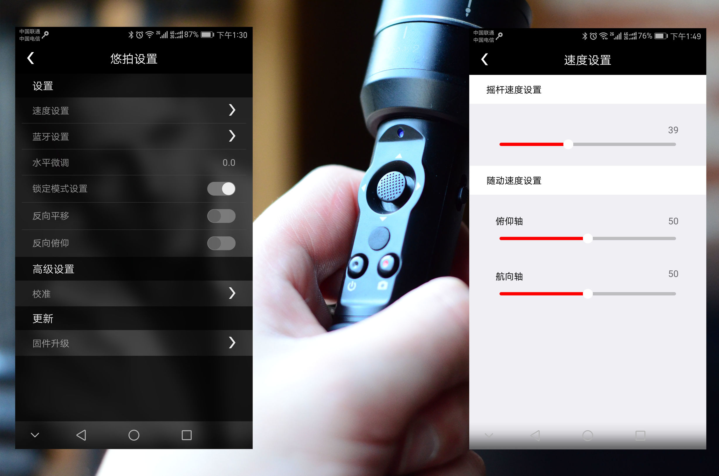 悠拍助力帕金森患者拍出不一样的视频！悠拍手机稳定器上手！