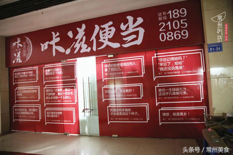 湖塘苍蝇馆子前十名,常州湖塘高档的私房菜