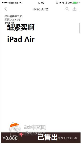 日本用什么二手交易平台,日本二手车骗局