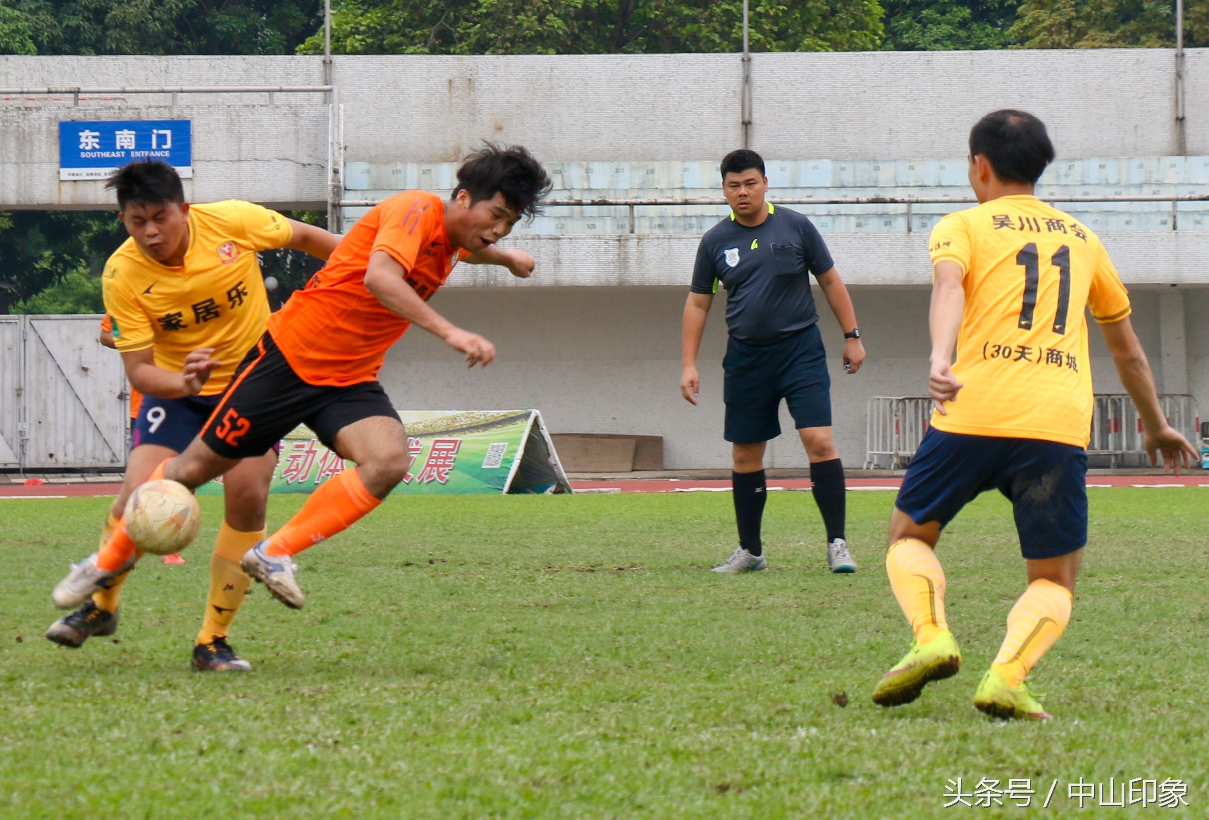 中山市足球联赛2019,国内三级足球联赛