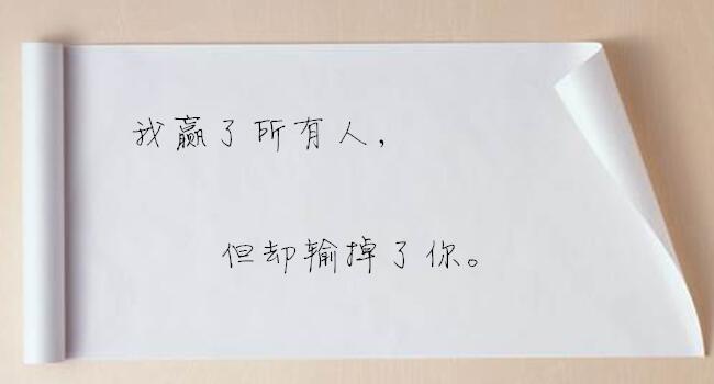 关于爱情语录精辟句子句句戳心,爱情感悟语录句句精辟扎心