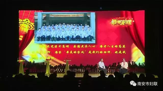 市妇联最美家庭揭晓,妇联活动最美家庭代表发言