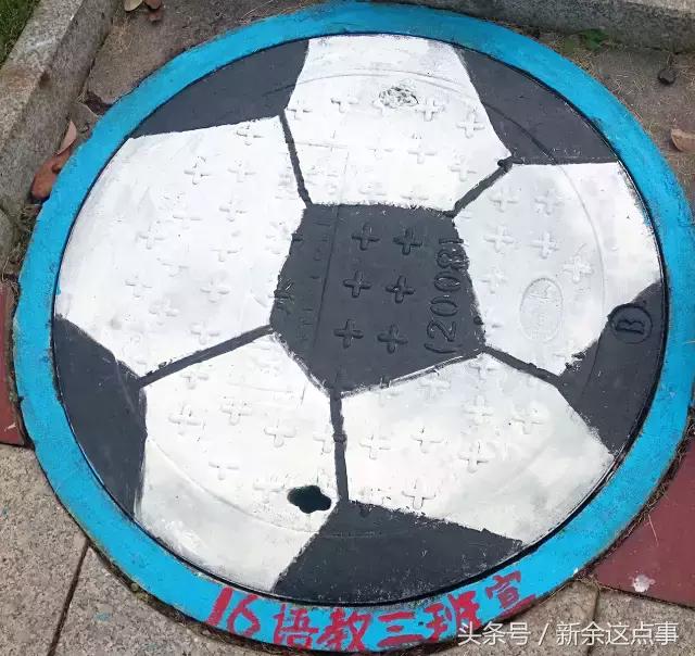 萌萌哒！新余某学校校园里的井盖换上”新衣服“啦，快来围观～