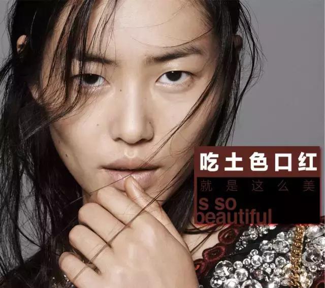 让直男崩溃的口红颜色,让直男疯狂的口红