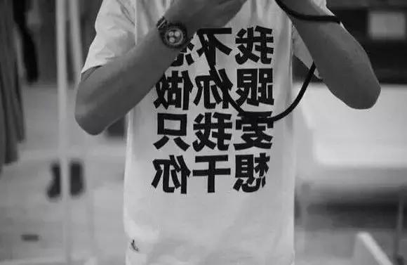 你把球鞋这样穿,我给100分