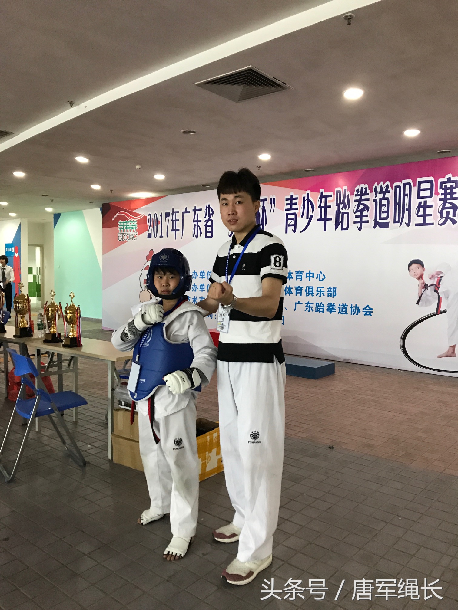 广东省青少年跆拳道锦标赛直播,广东省奥体杯青少年跆拳道明星赛