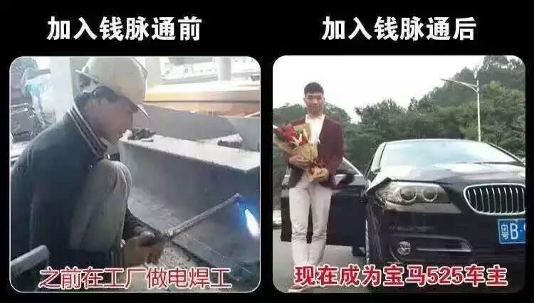 练轩宁:如何利用qq兴趣部落给微信引流增粉