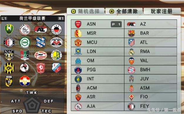 实况足球手游10评分,实况足球10是哪一年出品的游戏