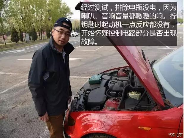 下大雨车出不去了,下大暴雨车突然熄火